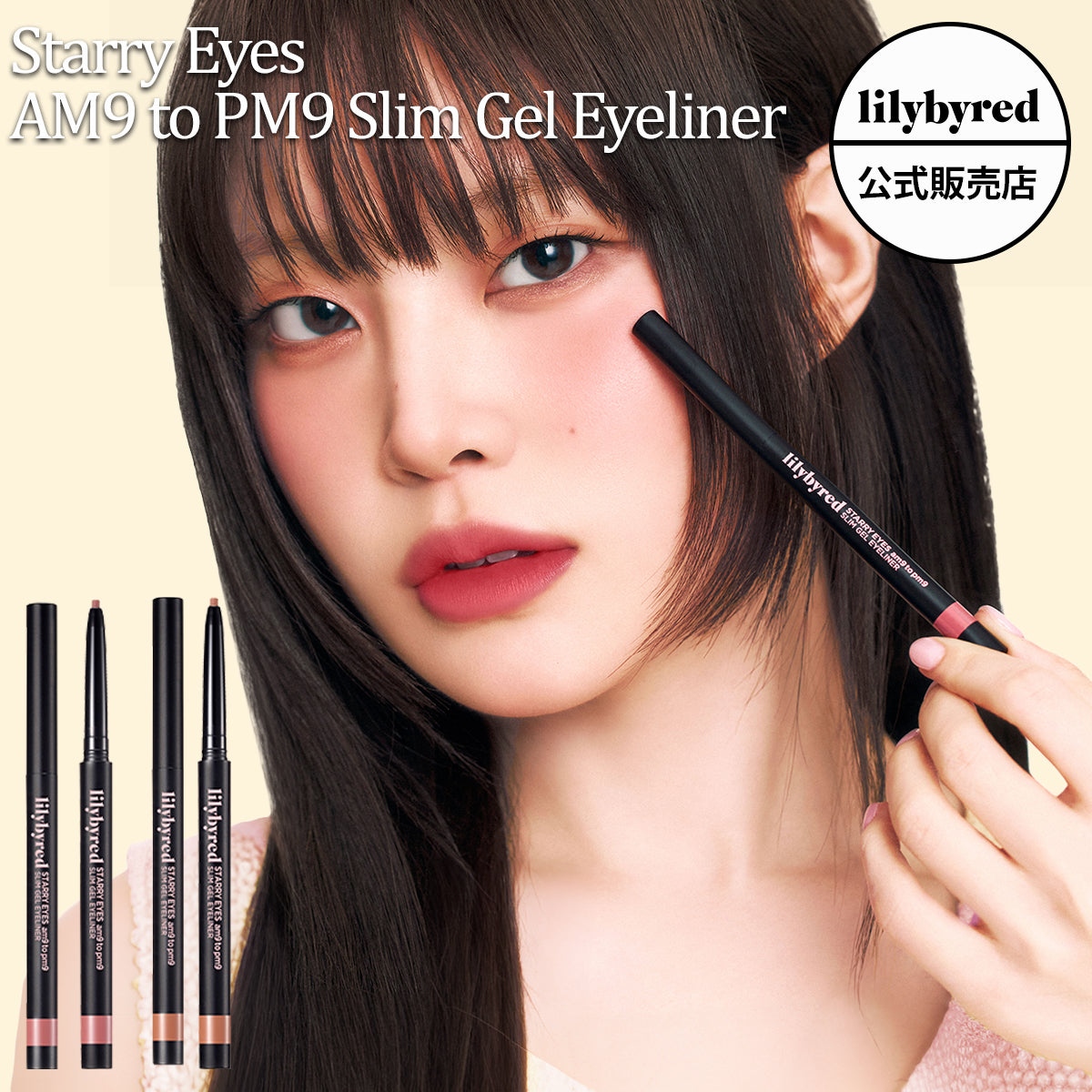 アイリーヌ　2つ Amazon.co.jp: アイリーヌ 夜用 二重美容液 2ml/本（30日分