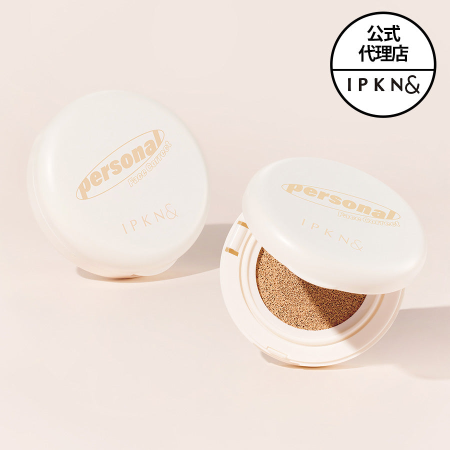 IPKN＆ イプクン】パーソナル トーン カバー クッション PERSONAL TONE