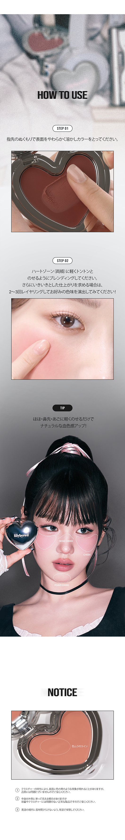 【lilybyred リリーバイレッド】ラヴ ビーム チーク ムース 6種 LUV BEAM CHEEK MOUSSE