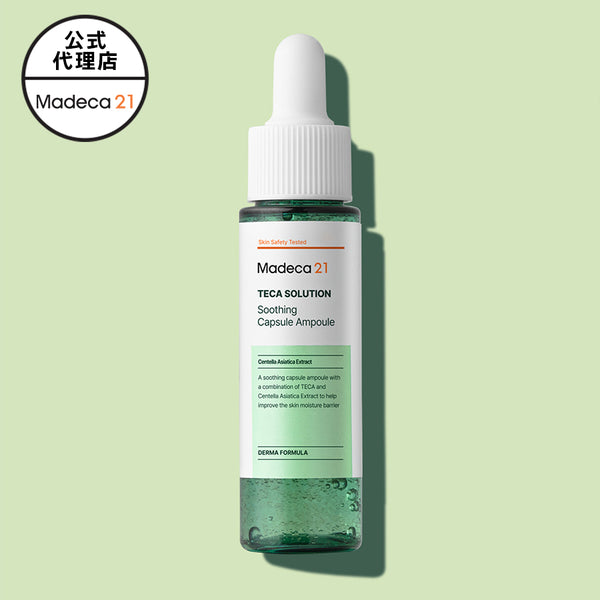 8806109182348_600x600_crop_cen