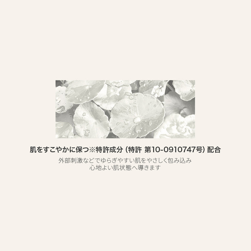 AHC エーエイチシー】 プレミアムハイドラスーダーセルロースマスク