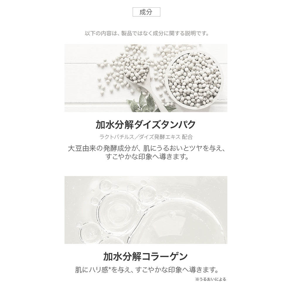 AHC エーエイチシー】 プレミアムフィトコンプレックスセルロース