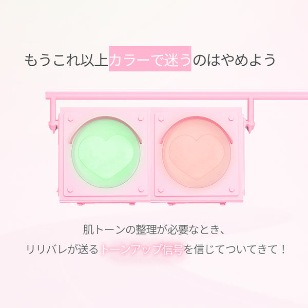 【lilybyred リリーバイレッド 】デュアル ライト トーンアップ クッション 1種 Dual Tone Up Cushion