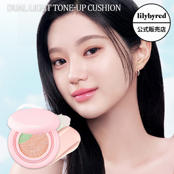 【lilybyred リリーバイレッド 】デュアル ライト トーンアップ クッション 1種 Dual Tone Up Cushion