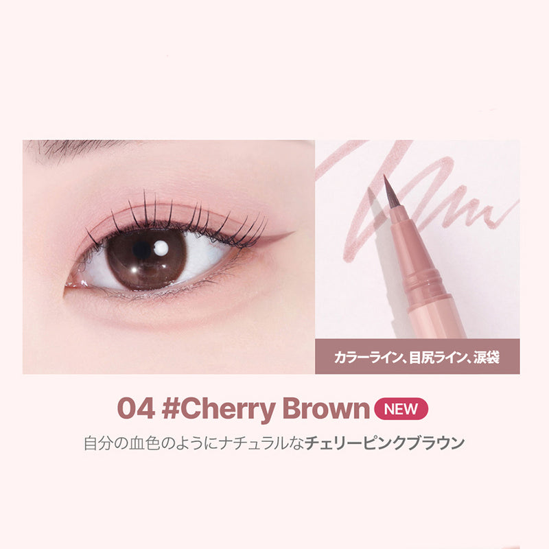 【lilybyred リリーバイレッド】 ナイン トゥ ナイン サバイバル ペンライナー ナチュラル SURVIVAL PENLINER NATURAL