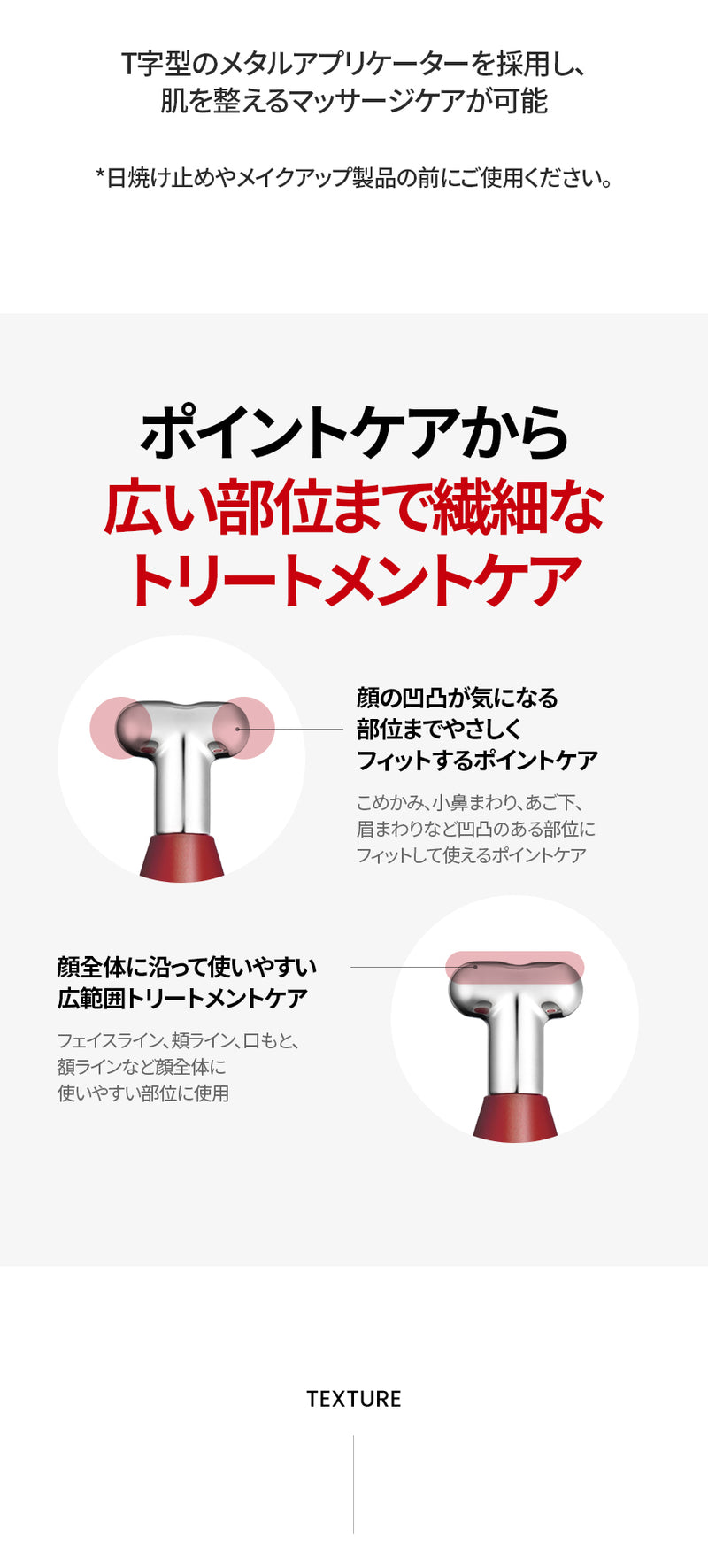 AHC エーエイチシー】プロショットコラジュビネーションリフト4