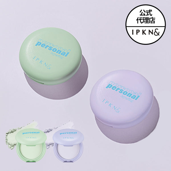 【IPKN＆ イプクン】パーソナル コレクティング ブラー パクト PERSONAL CORRECTING BLUR PACT