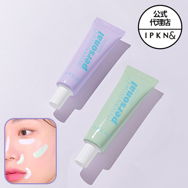 【IPKN＆ イプクン】パーソナル トーン コレクティング ベース PERSONAL TONE CORRECTING BASE