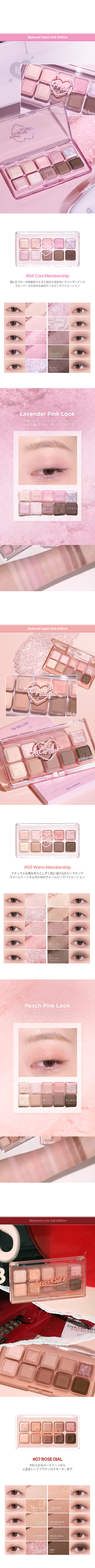 【lilybyred リリーバイレッド】ムード キーボード アイシャドウ パレット #01～#12 Mood Keyboard