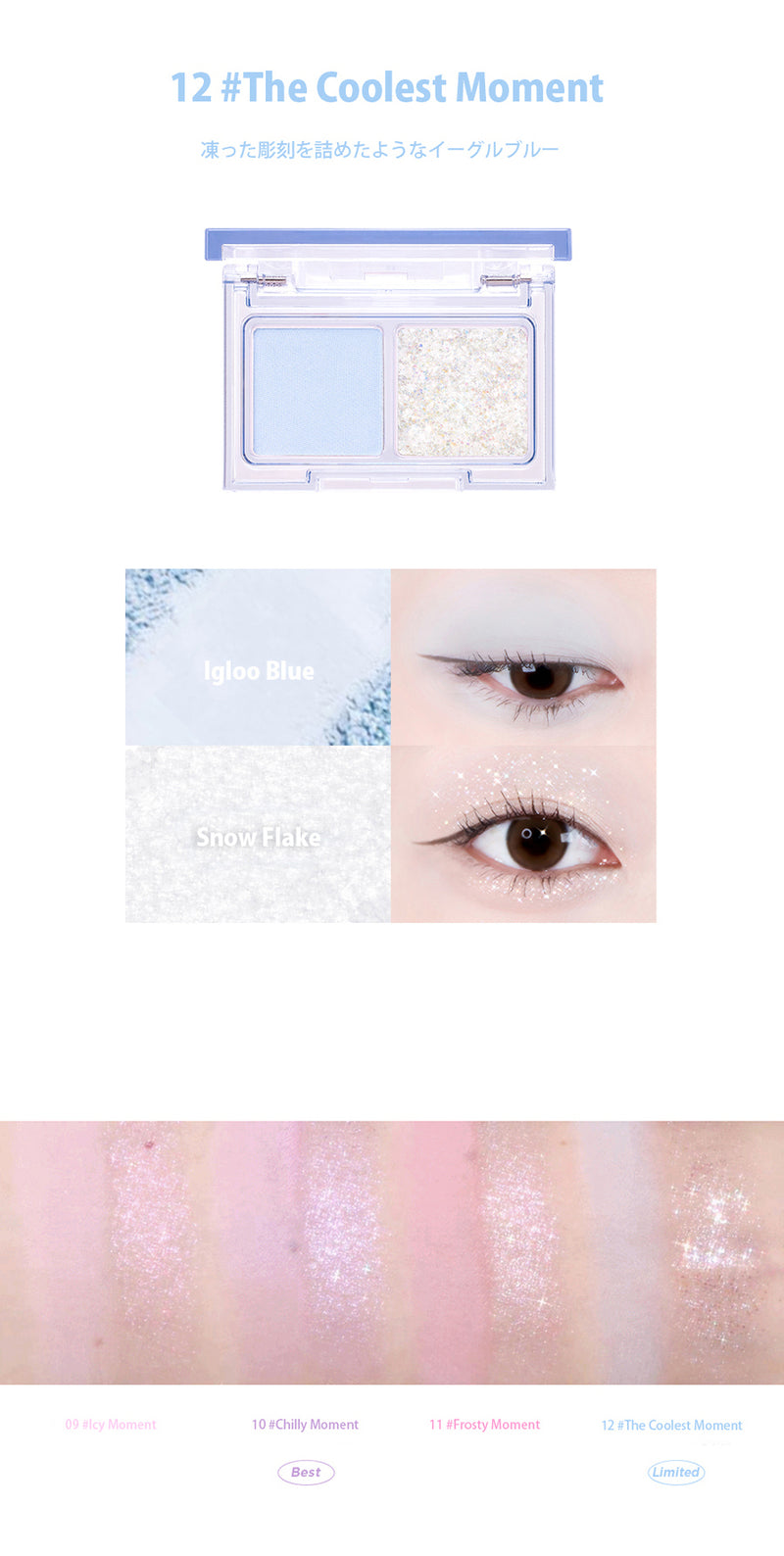 【lilybyred リリーバイレッド】リトルビティ モーメント シャドウ  Little Bitty Moment Shadow