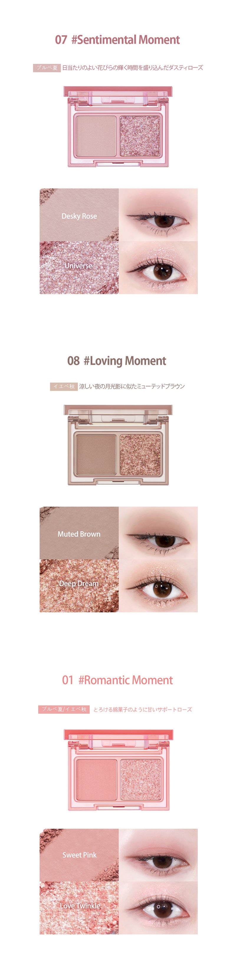 【lilybyred リリーバイレッド】リトルビティ モーメント シャドウ  Little Bitty Moment Shadow