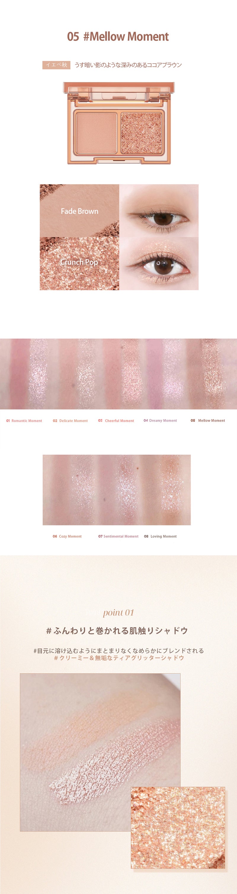 【lilybyred リリーバイレッド】リトルビティ モーメント シャドウ  Little Bitty Moment Shadow