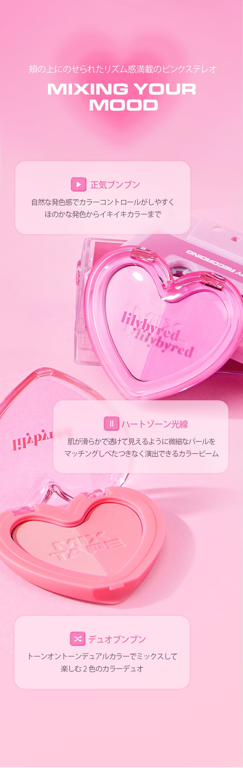 【lilybyred リリーバイレッド 】 ラヴ ビーム チーク デュオ #01 #02 Luv Beam Cheek Duo