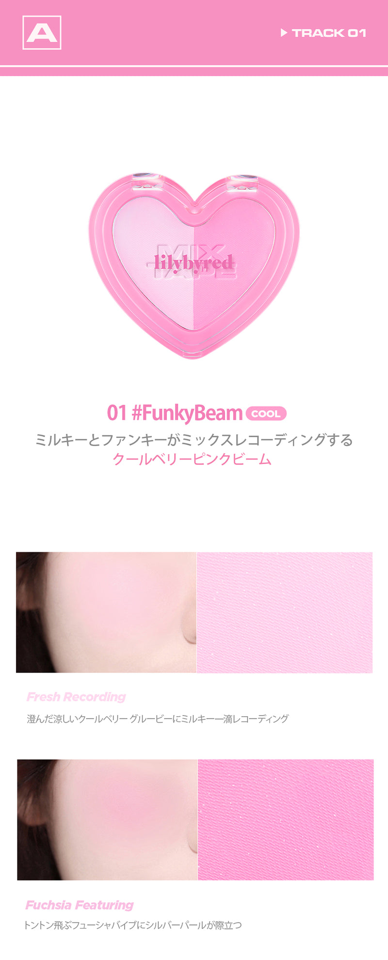 【lilybyred リリーバイレッド 】 ラヴ ビーム チーク デュオ #01 #02 Luv Beam Cheek Duo
