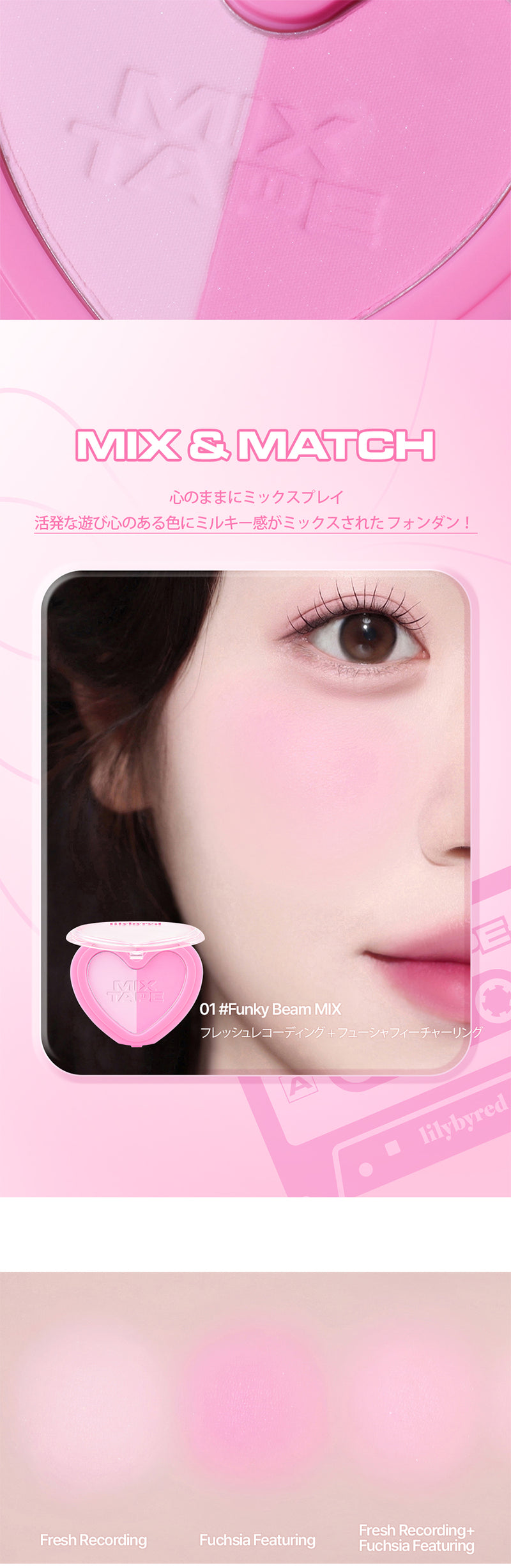 【lilybyred リリーバイレッド 】 ラヴ ビーム チーク デュオ #01 #02 Luv Beam Cheek Duo