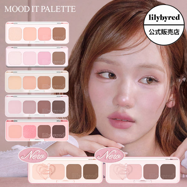 【lilybyred リリーバイレッド】 ムード イット パレット Mood It Palette アイシャドウ