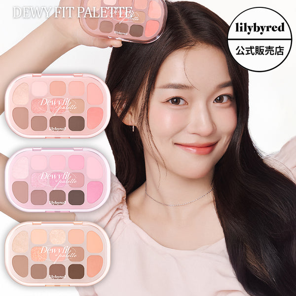 【lilybyred リリーバイレッド】【国内発送】 デューイ フィット パレット DEWY FIT PALETTE