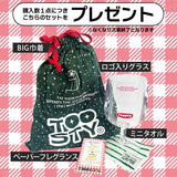 【TOOSTY】トゥースペースト カスタードプリン 80g TOOSTY TOOTHPASTE CUSTARD PUDDING　80g